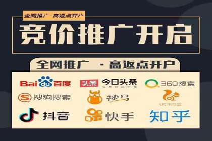 360信息流广告案例分析：行业标杆